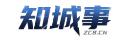 知城事吐鲁番信息平台